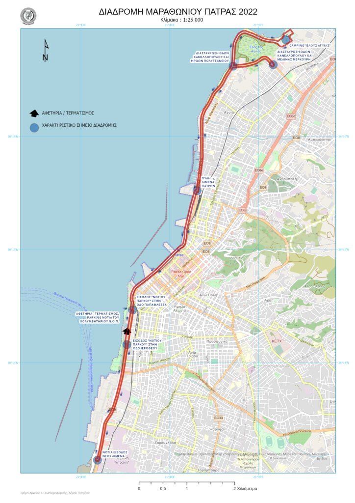 Αυτή είναι η διαδρομή του Νυχτερινού Ημιμαραθωνίου «Φάνης Τσιμιγκάτος 2022»